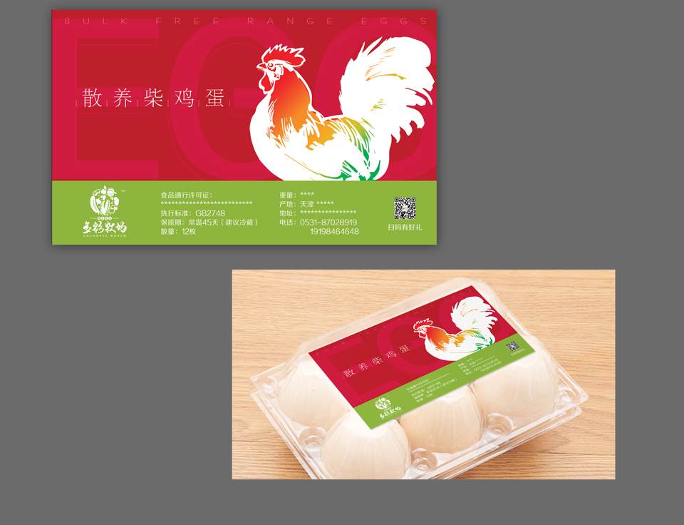 多彩牧场品牌包装设计图3