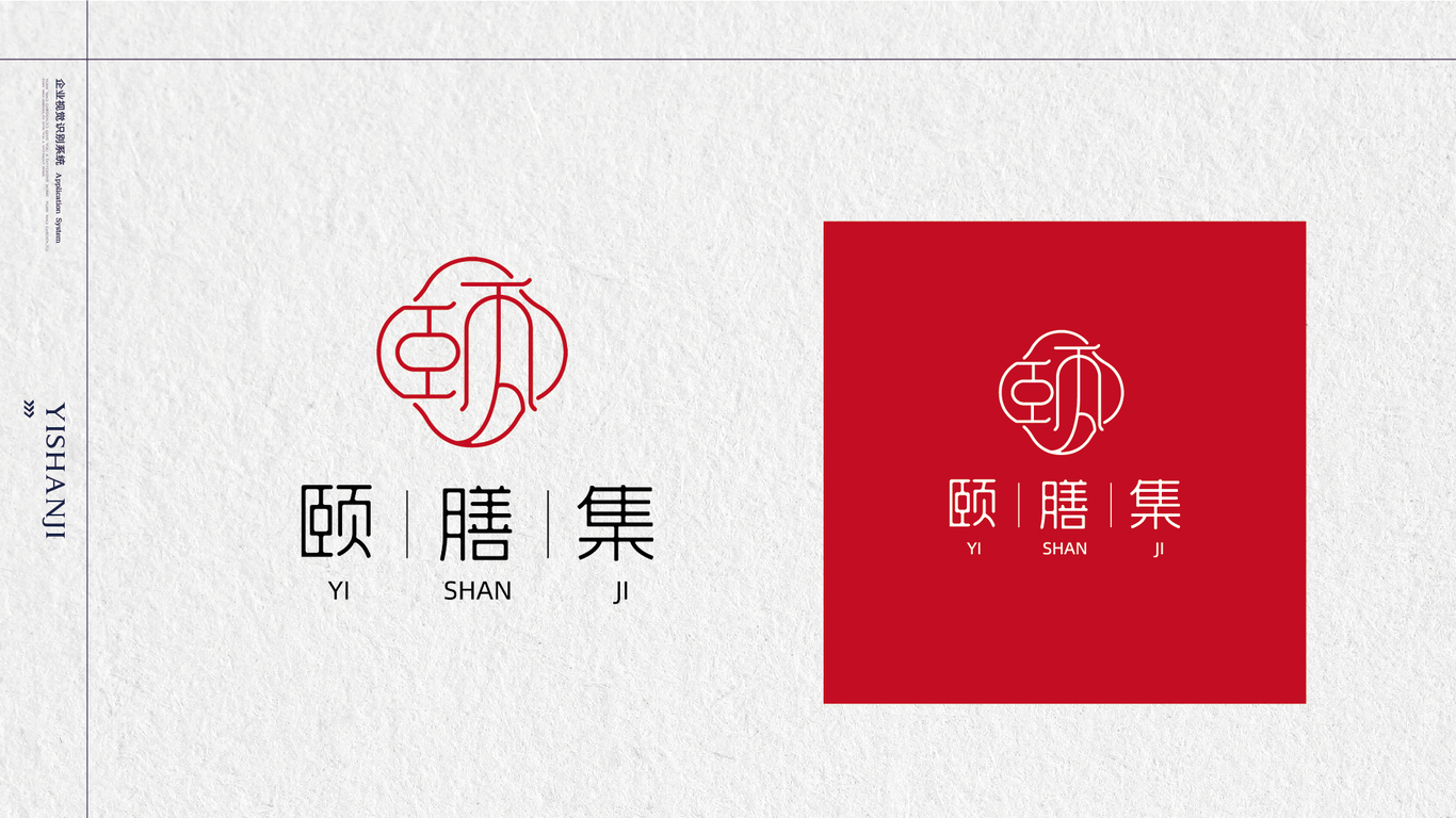 一款食品LOGO設(shè)計(jì)中標(biāo)圖1