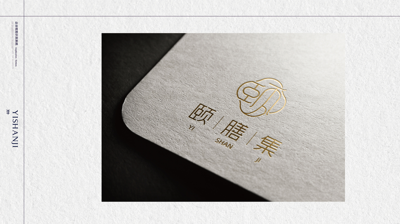 一款食品LOGO設(shè)計(jì)中標(biāo)圖3