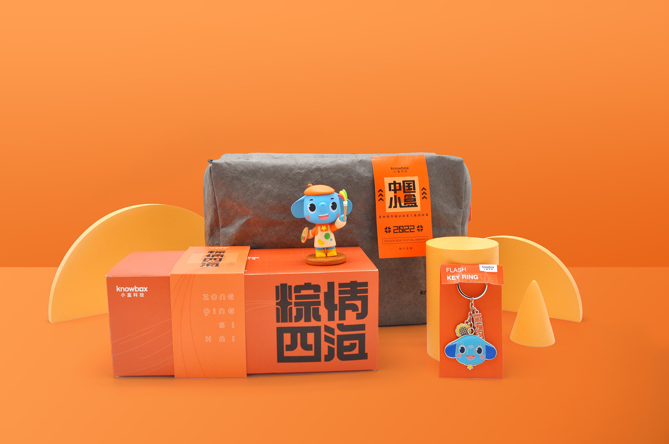端午、中秋包装设计图2