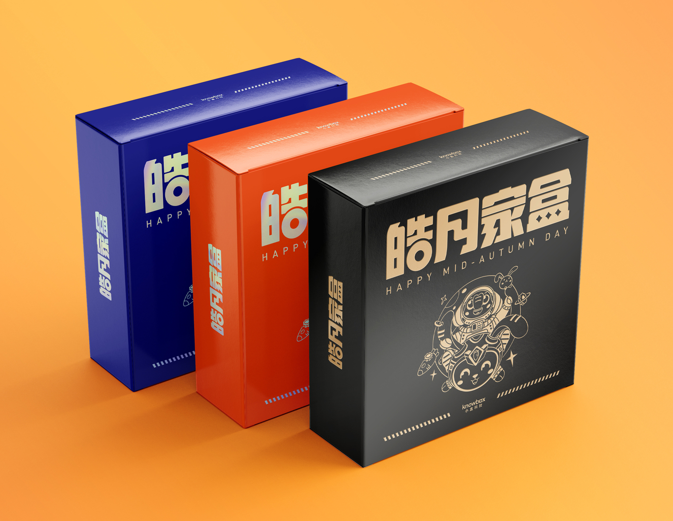 端午、中秋包装设计图5