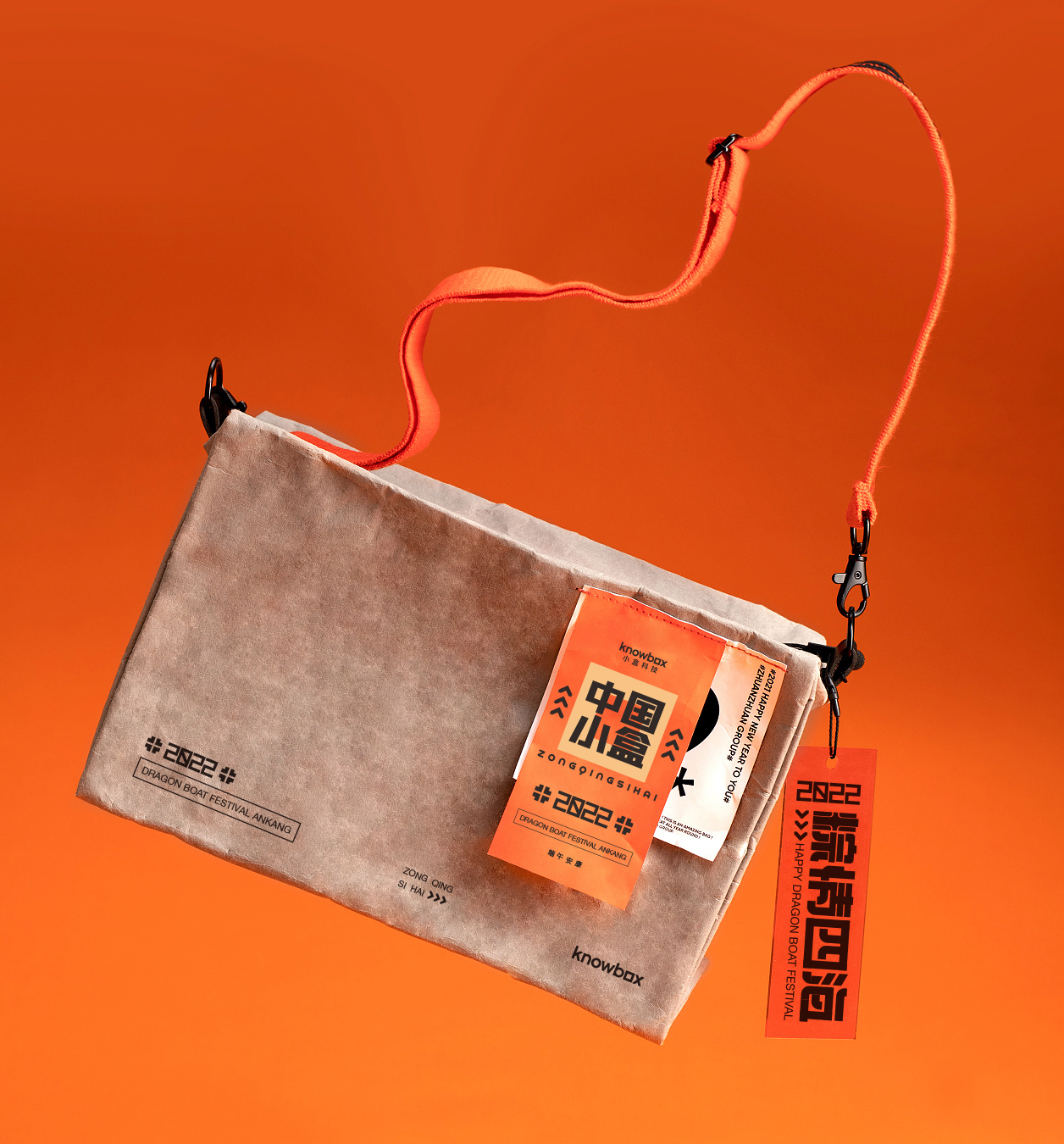 端午、中秋包装设计图1