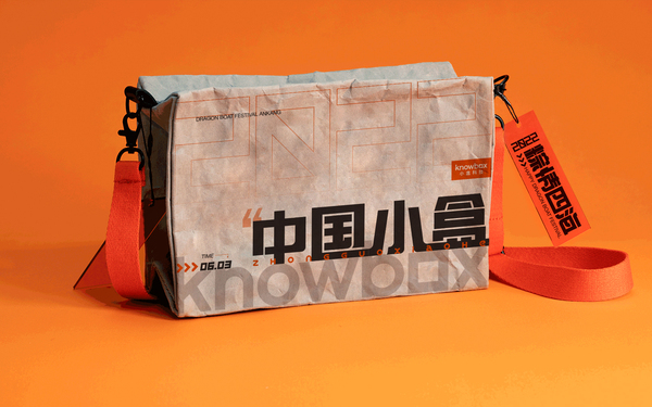 端午、中秋包装设计