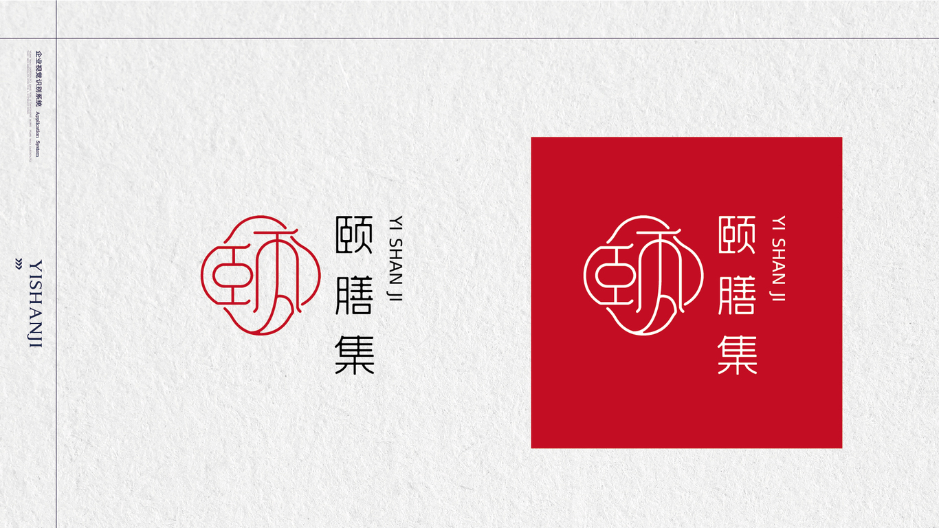 一款食品LOGO設(shè)計(jì)中標(biāo)圖2