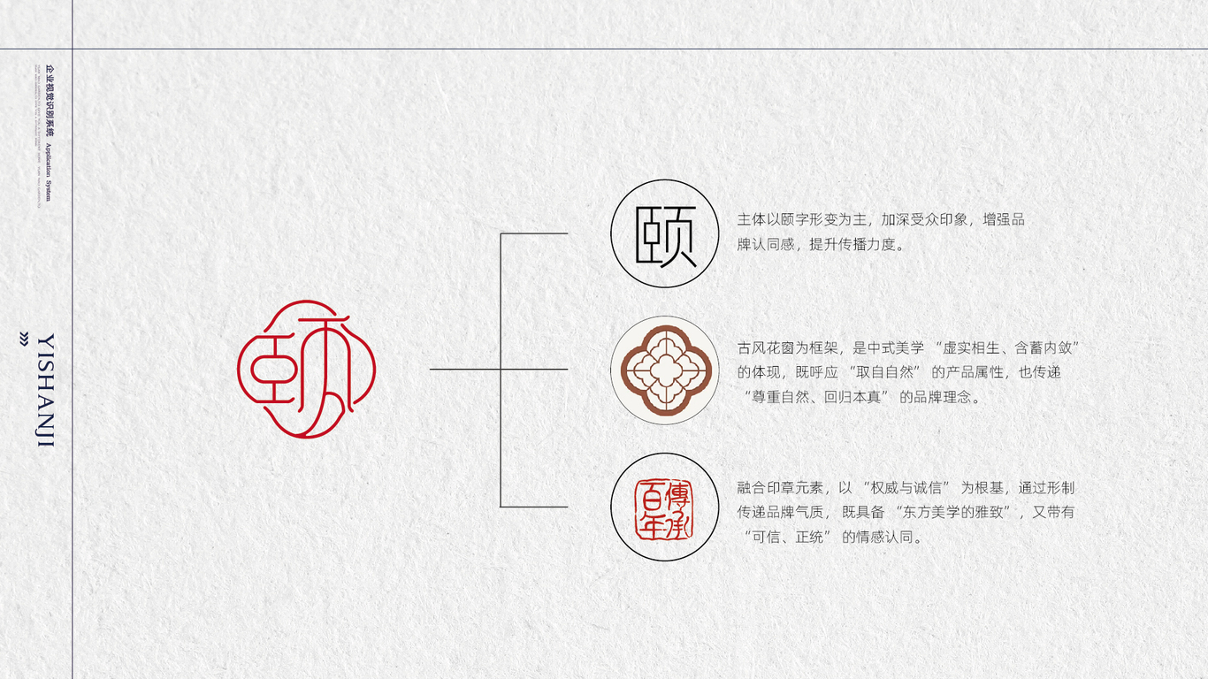 一款食品LOGO設(shè)計(jì)中標(biāo)圖0