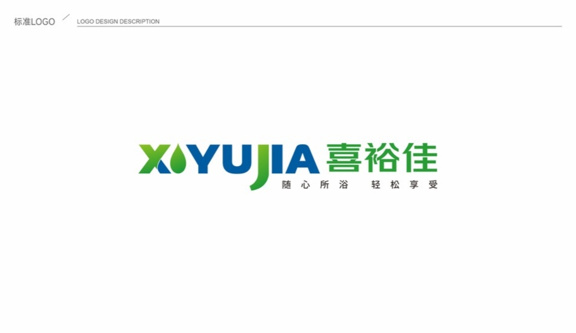 標(biāo)志購(gòu)買方案中標(biāo)圖2