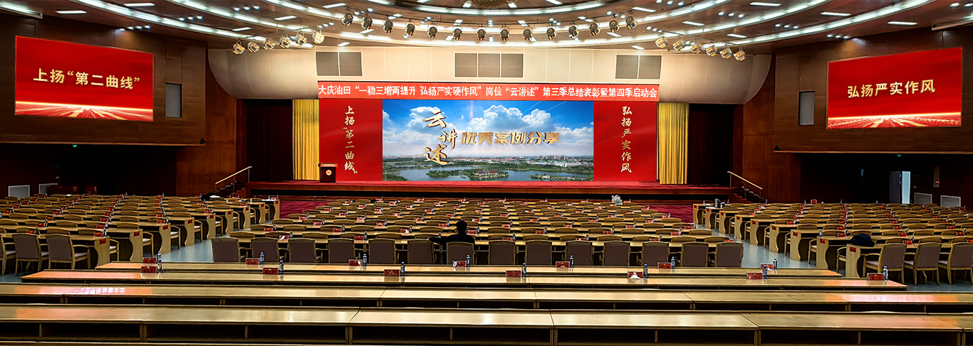 崗位云講述  主KV圖1