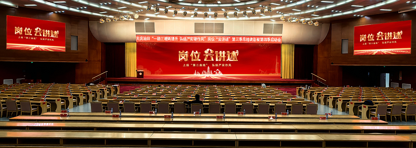 崗位云講述  主KV圖3