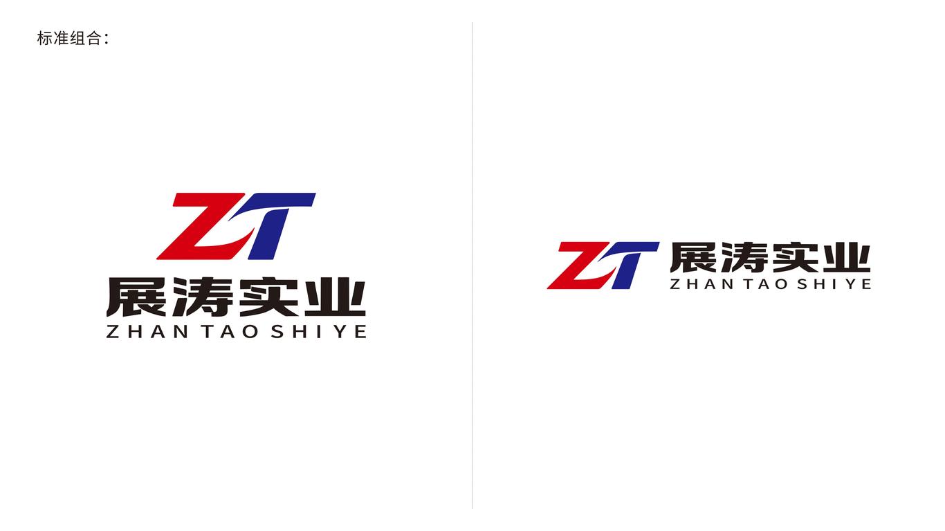 一款LOGO設計中標圖5