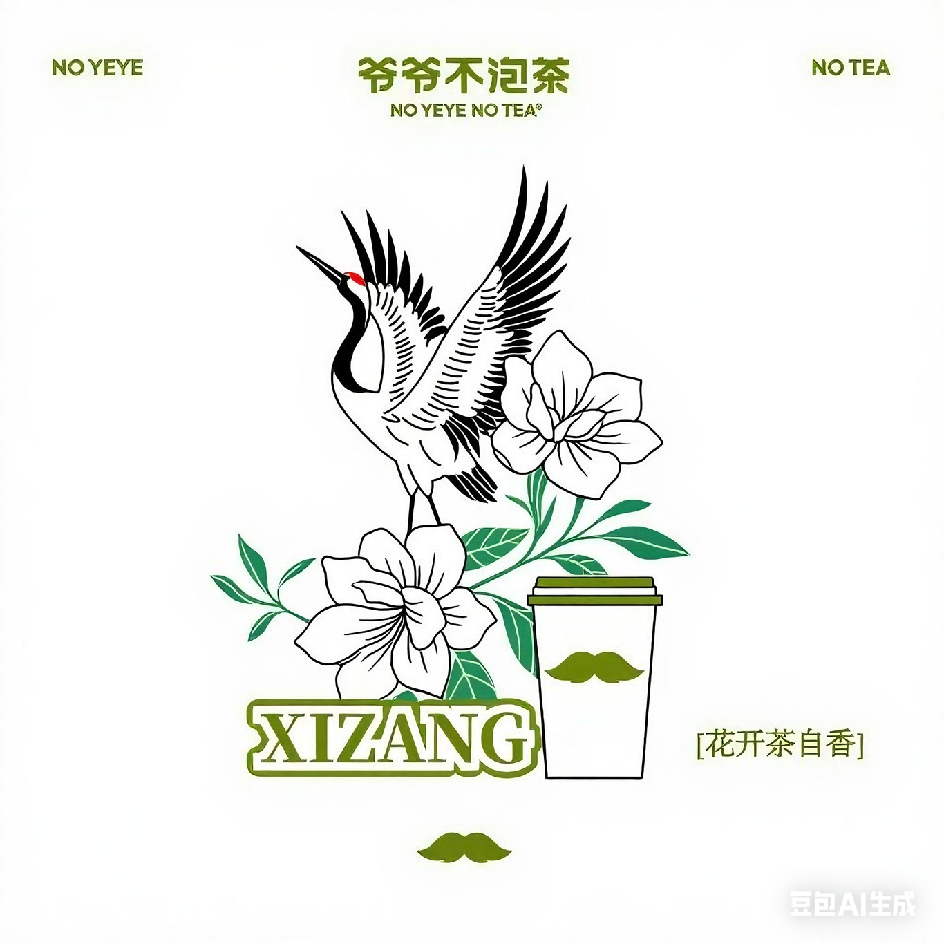 当地特色徽章图0