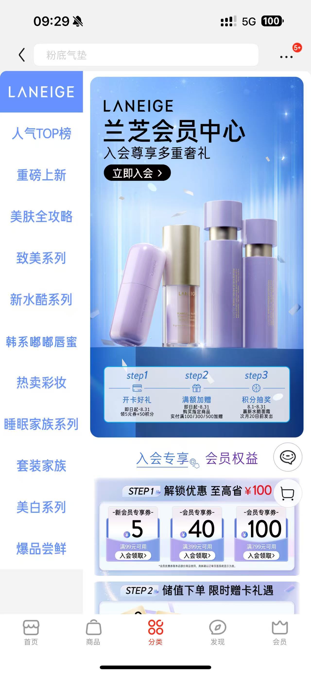 店鋪圖0