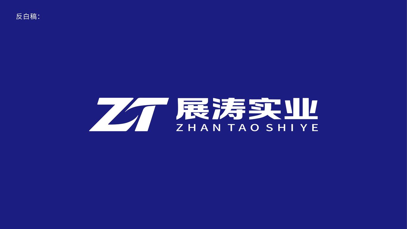 一款LOGO設計中標圖4