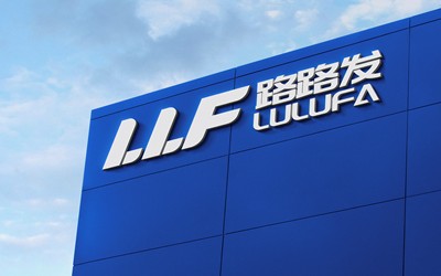 路路发物流logo设计