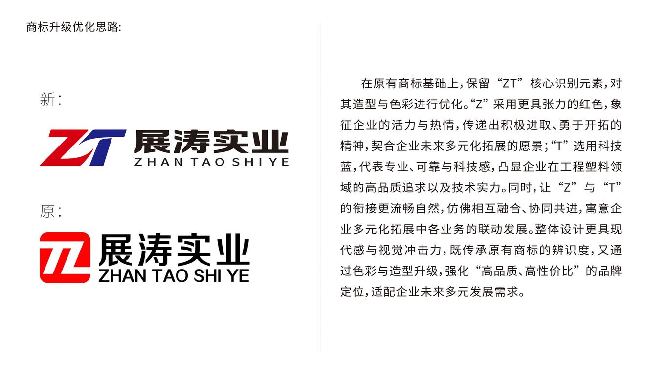一款LOGO設計中標圖1