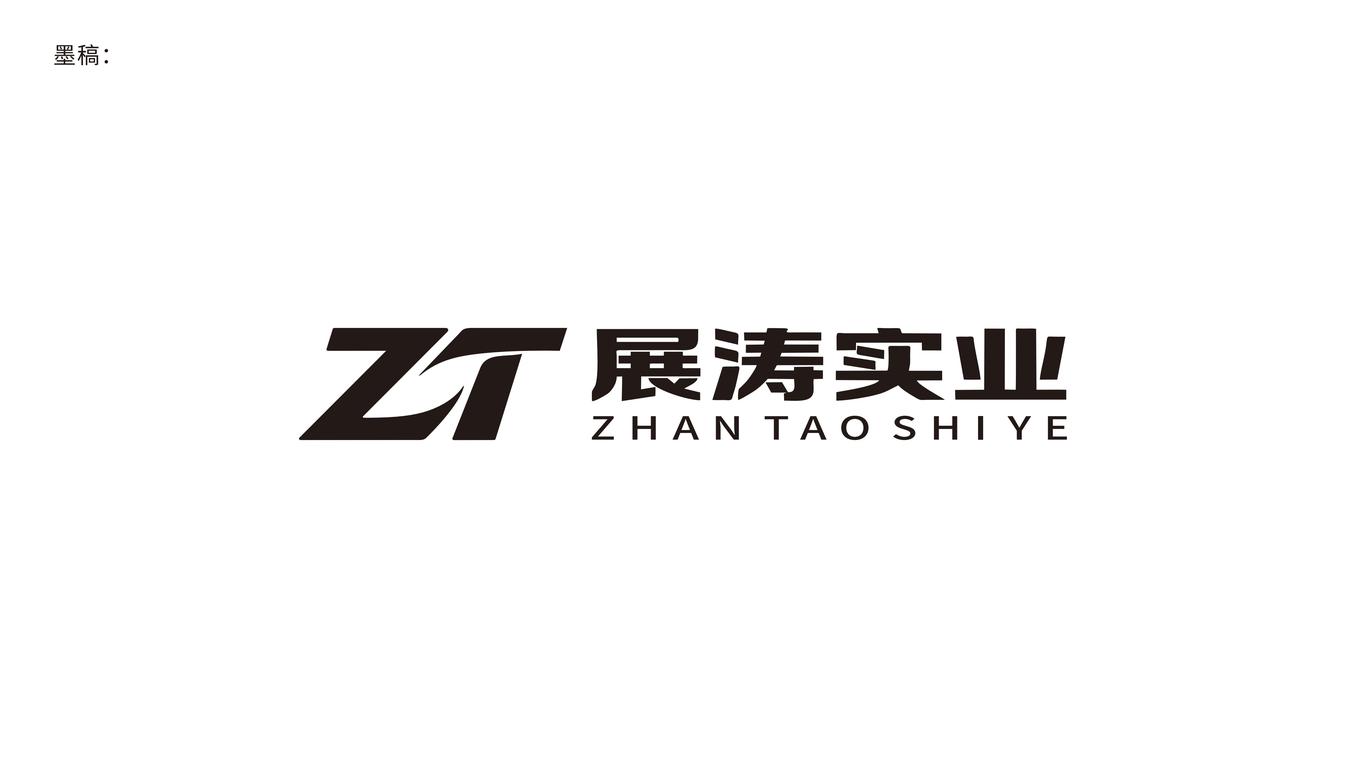 一款LOGO設計中標圖3