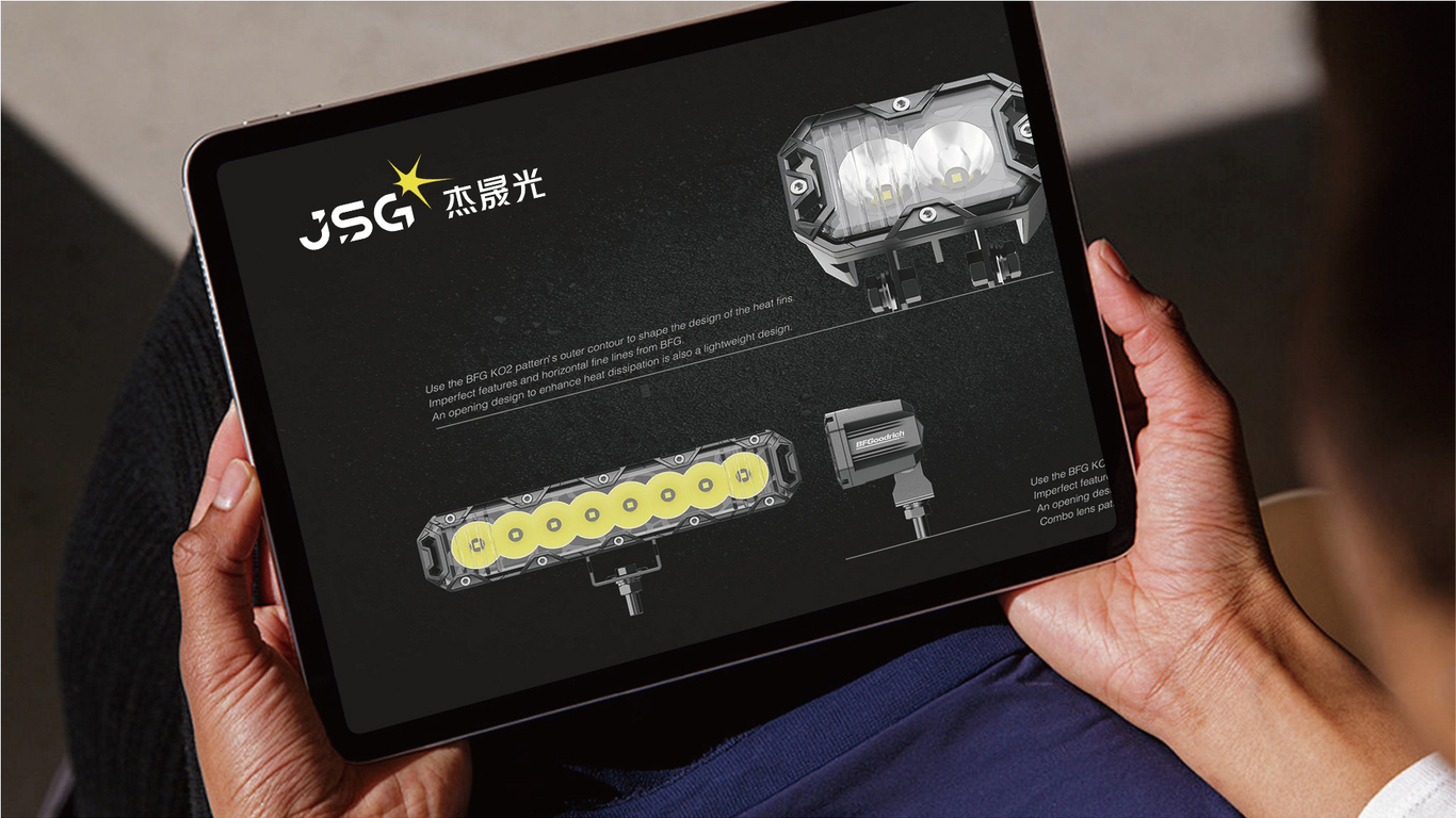 一款燈光電子LOGO設(shè)計中標(biāo)圖8