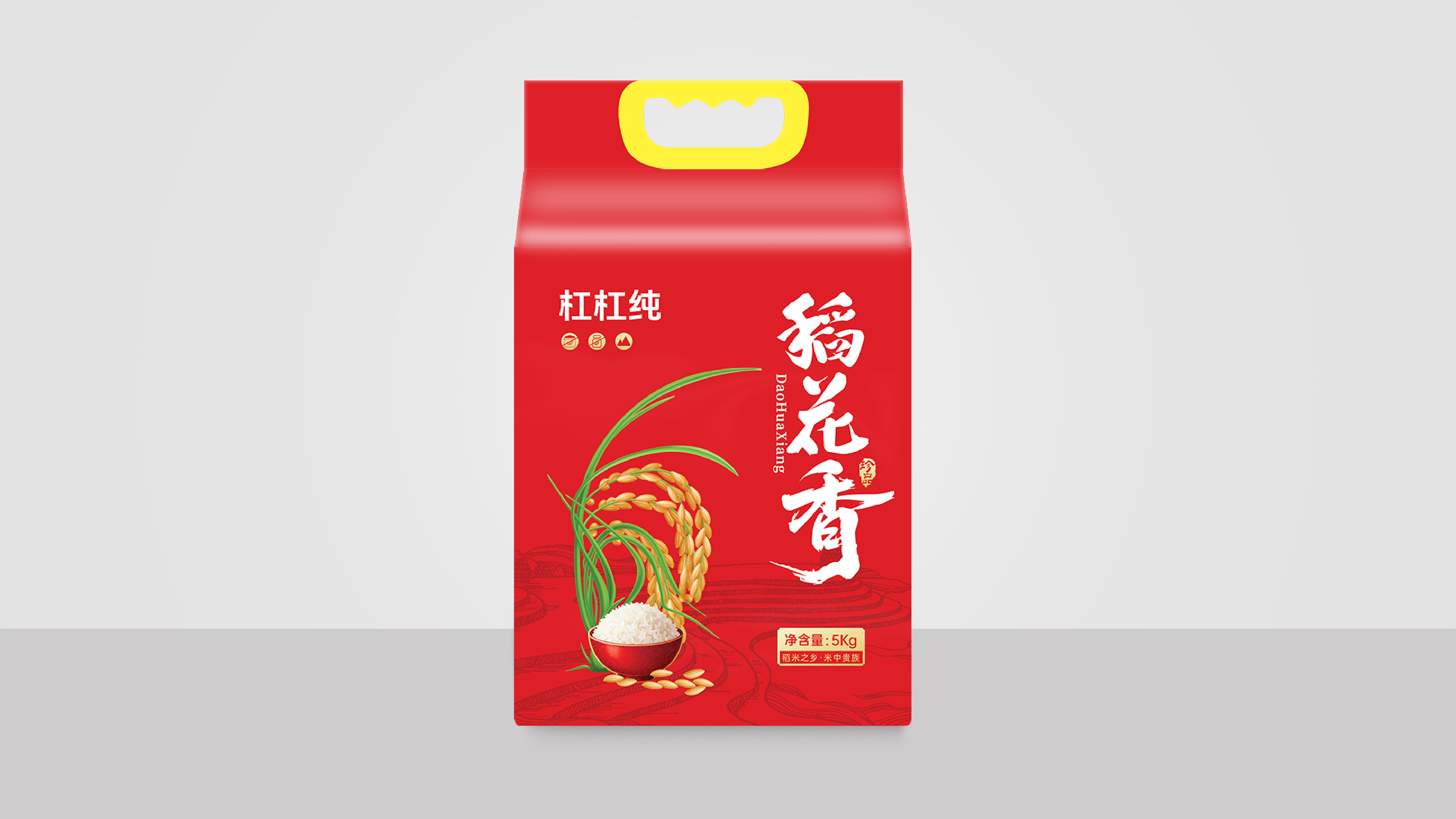 一款大米包裝設(shè)計(jì)