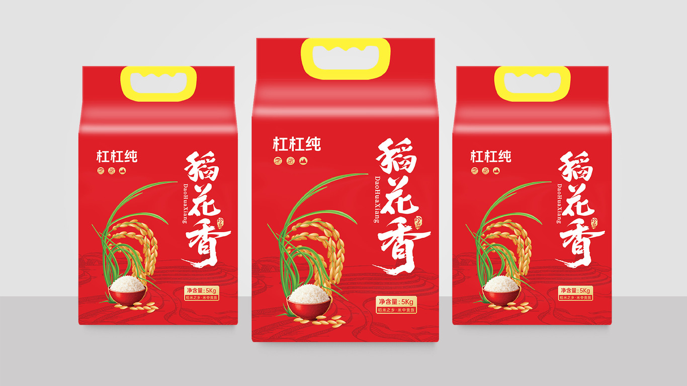 一款大米包裝設計中標圖5