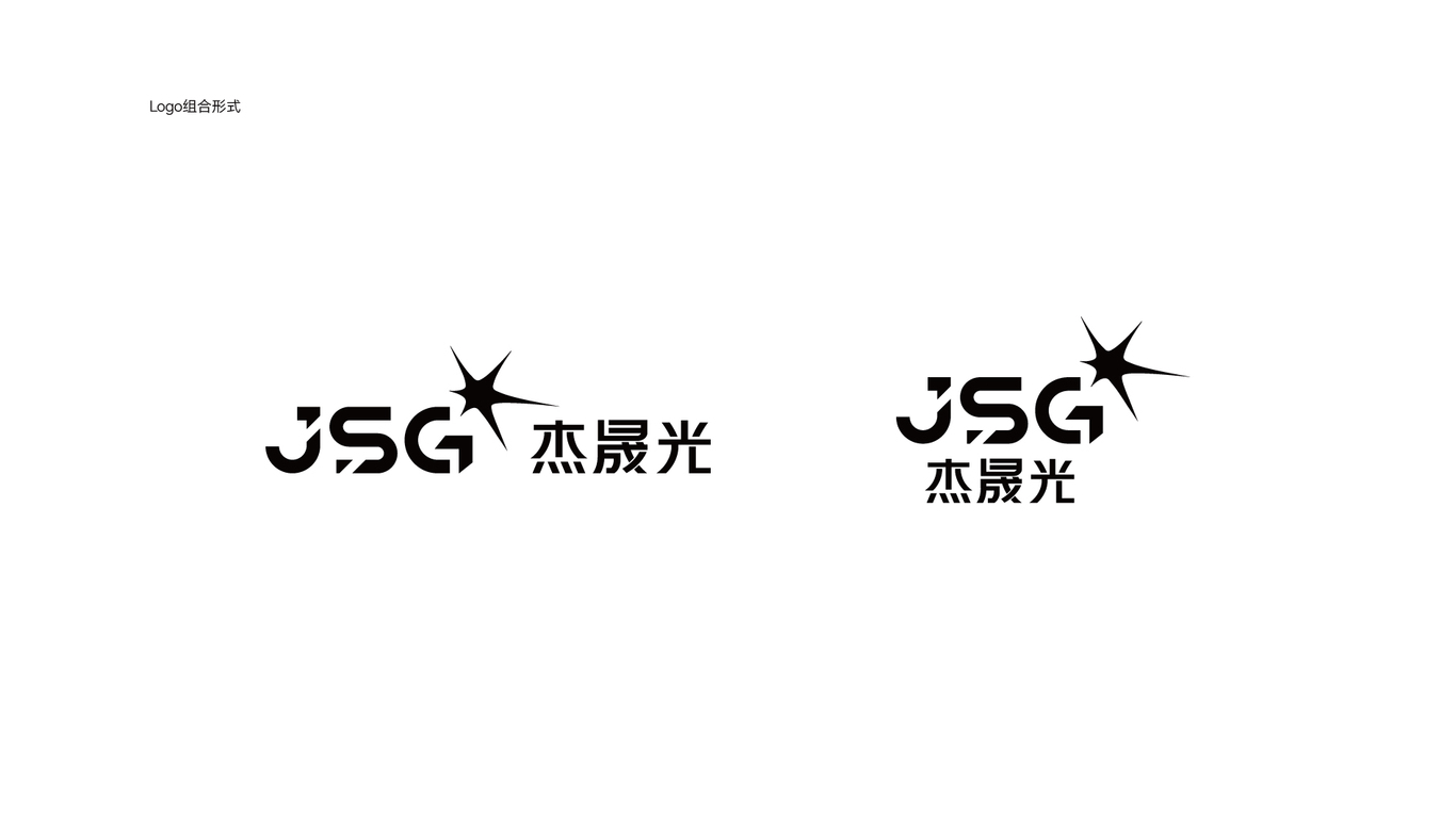 一款燈光電子LOGO設(shè)計中標(biāo)圖1