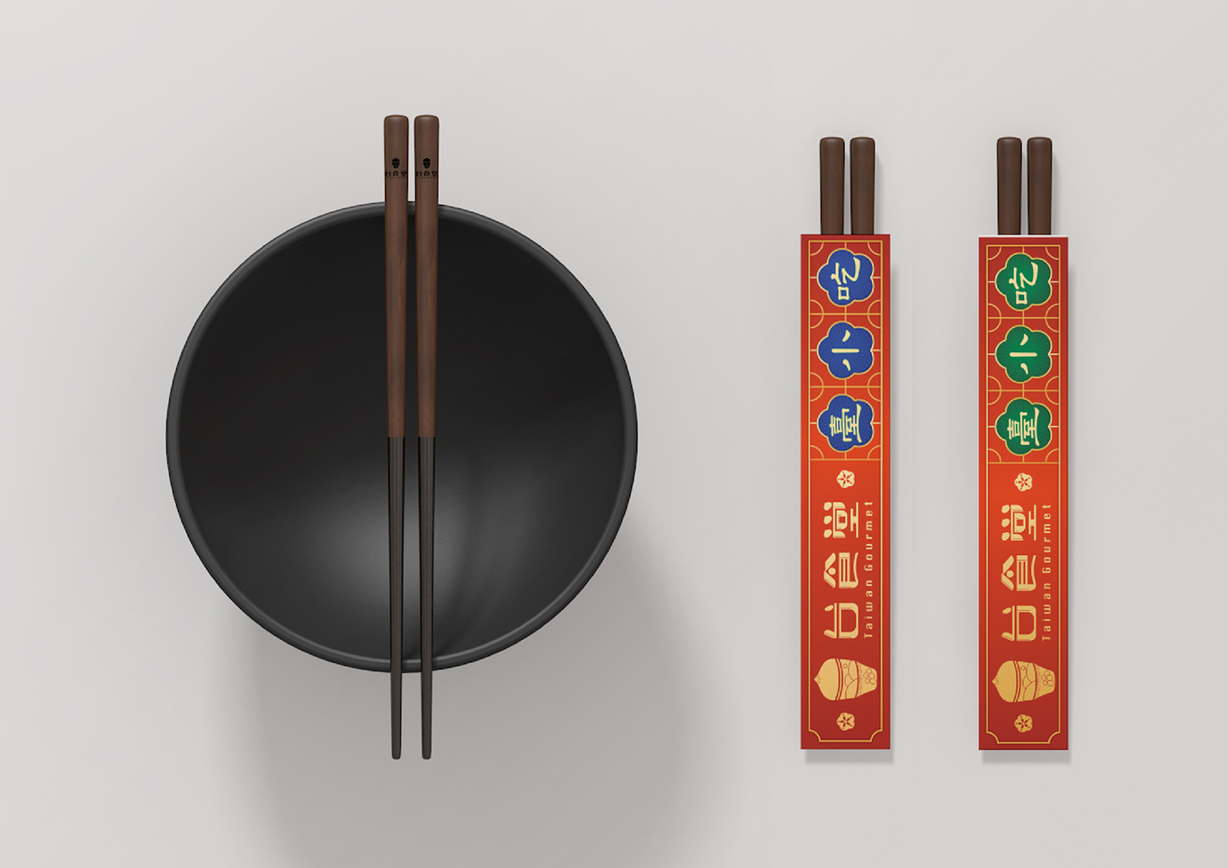 台湾传统小吃餐饮品牌设计图2