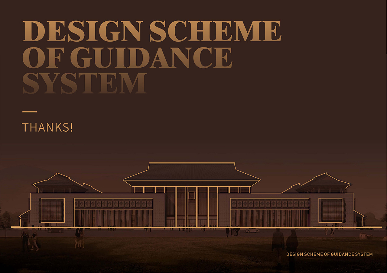 图书馆导视设计图30