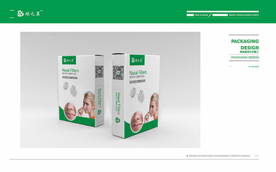 口罩包装设计