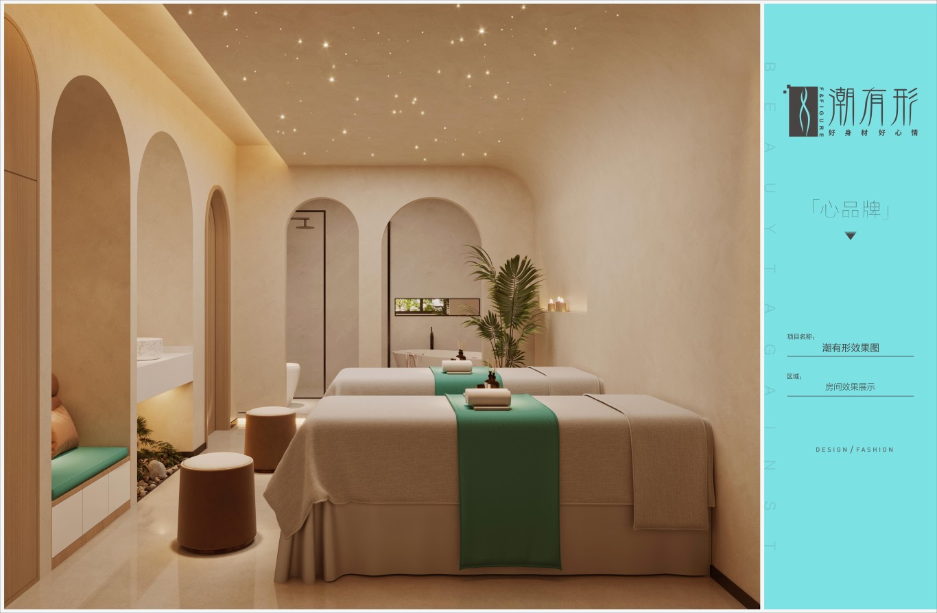 浙江绍兴爱特禧创美业公司旗下潮有形全案设计图3