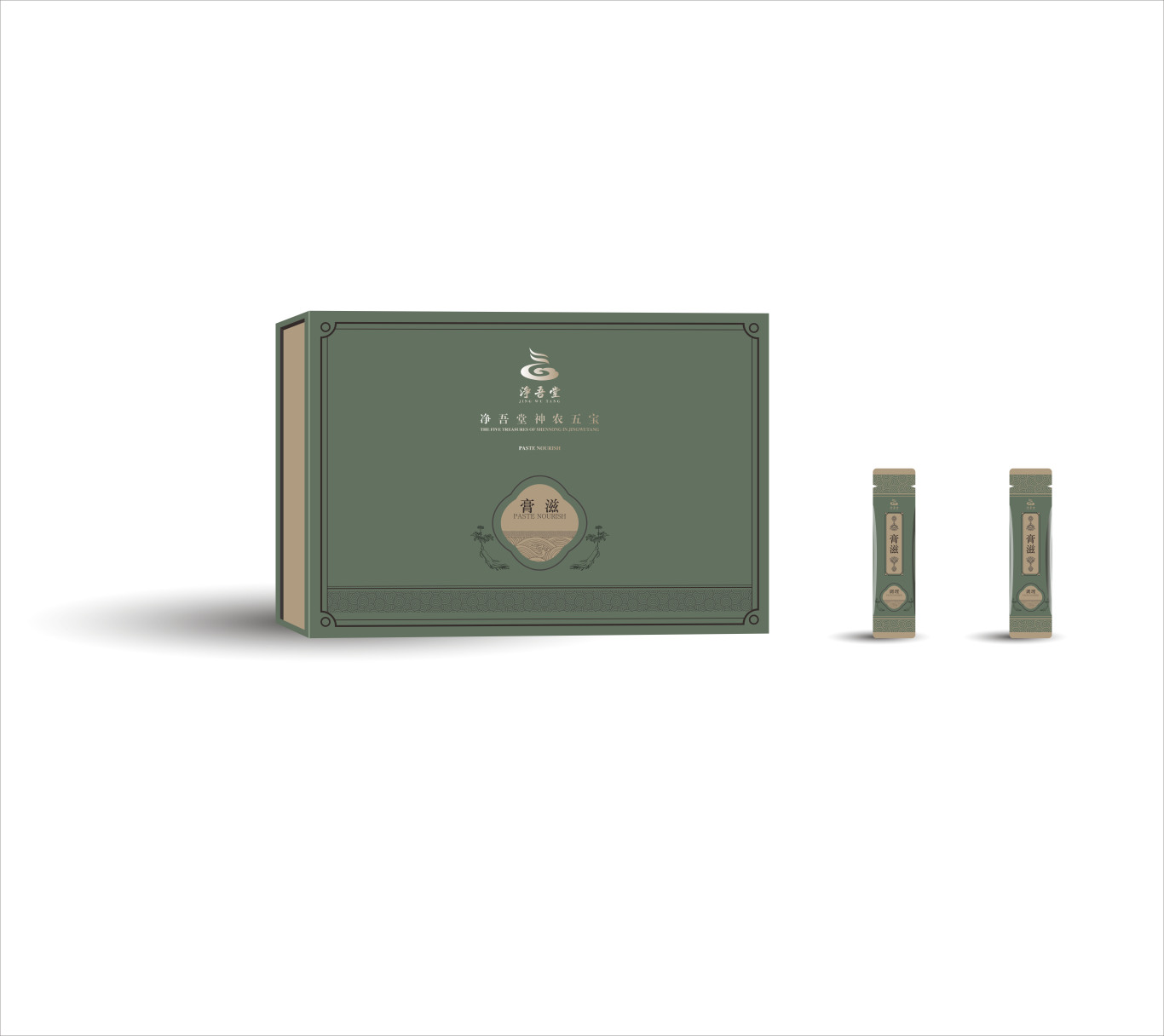 净吾堂养生馆一款产品包装设计图2