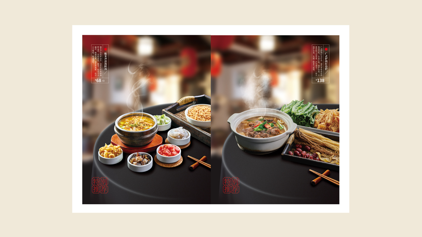 西安市上下九粤菜馆菜谱画册设计制作图4