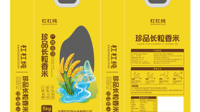 一款大米包裝設計