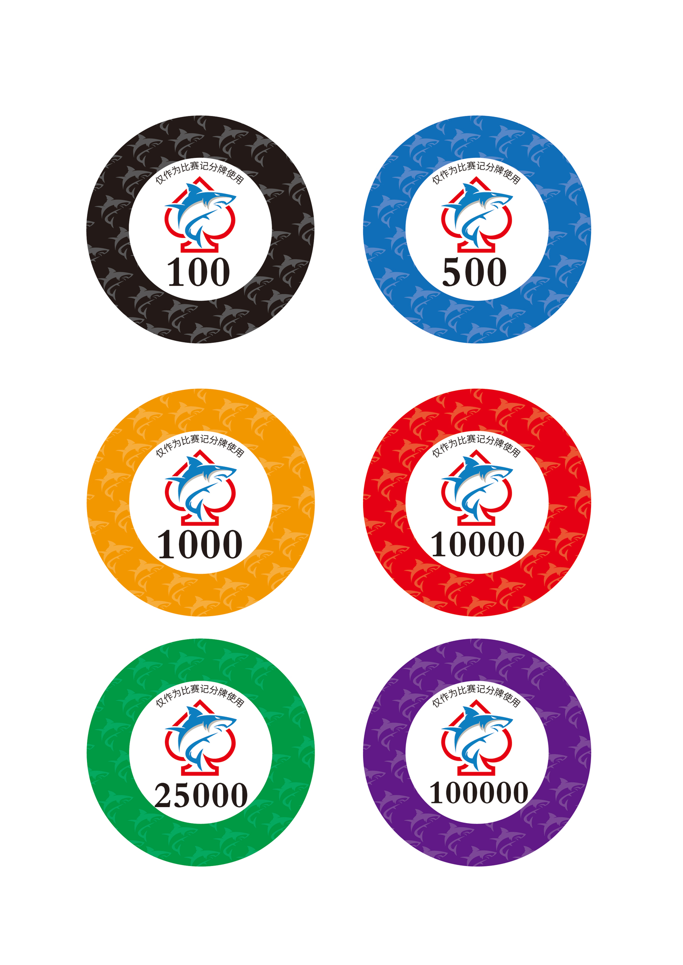 大白鲨智力竞技俱乐部图4