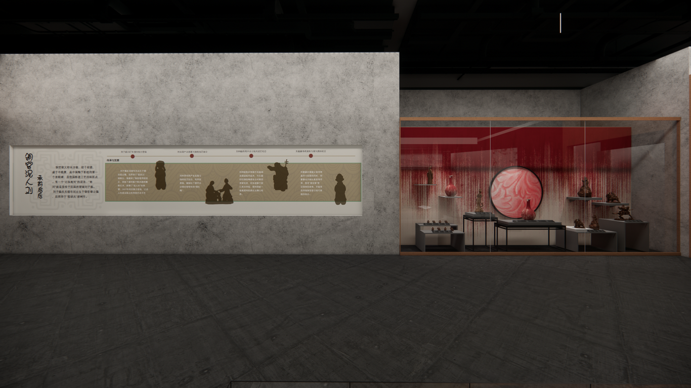 《铜官泥人刘》陶瓷艺术文化体验空间设计图6