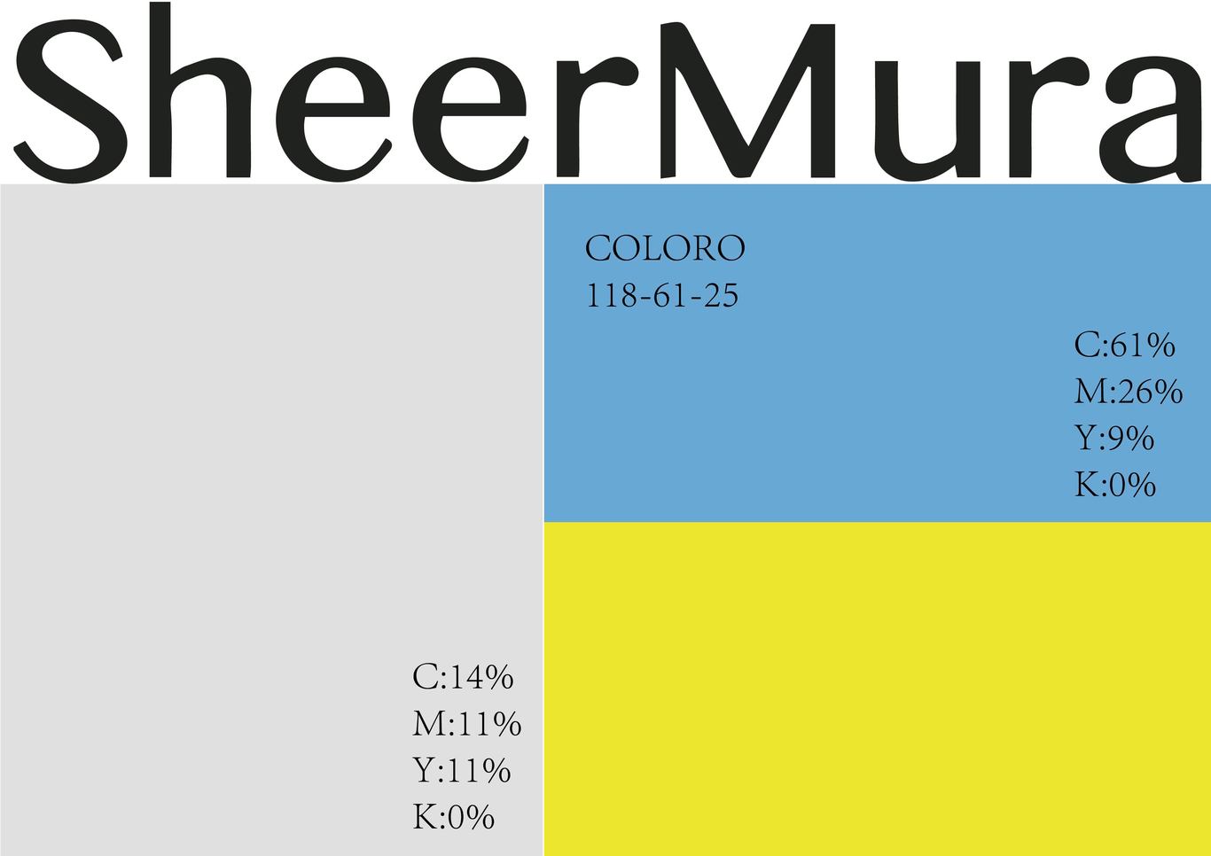 诗沐野vi和产品包装图2
