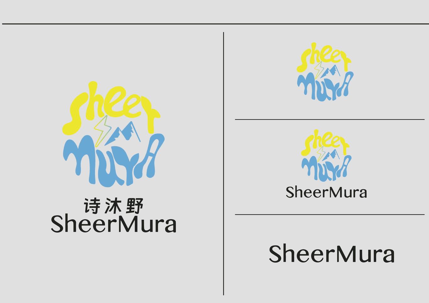 诗沐野vi和产品包装图1