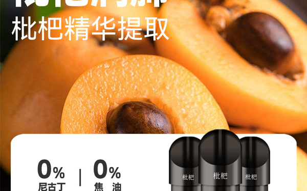 霧化器包裝設(shè)計