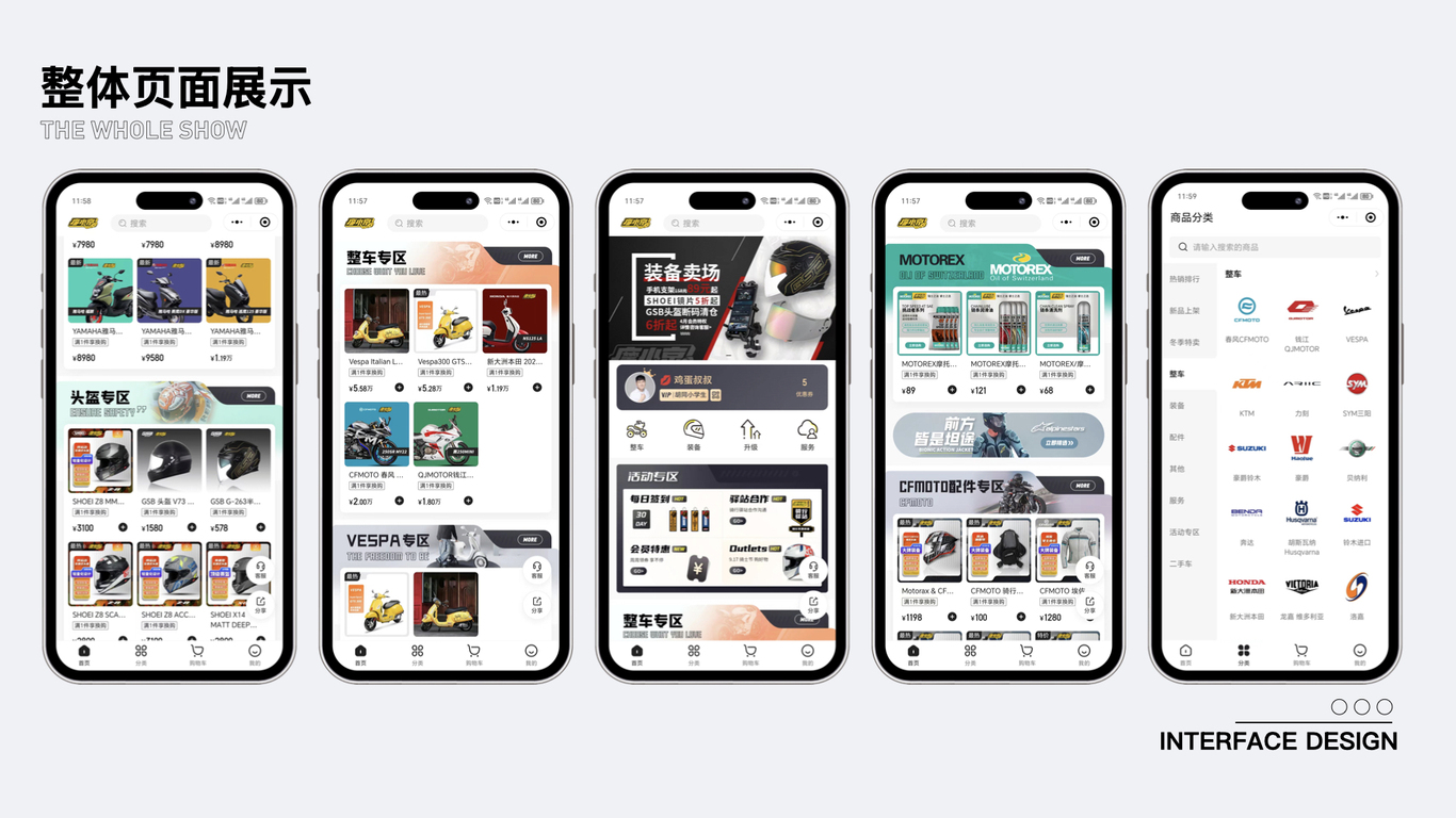 #店铺首页#主图#详情页图17