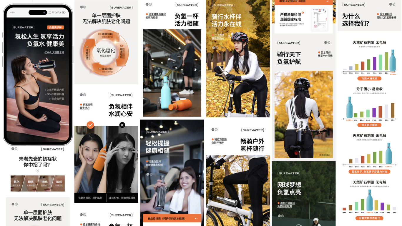 #店铺首页#主图#详情页图36