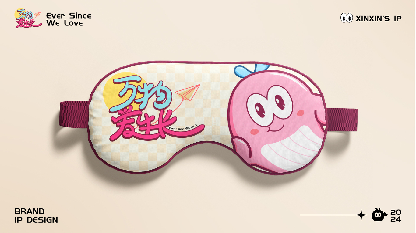 欣都龙城ip设计图28