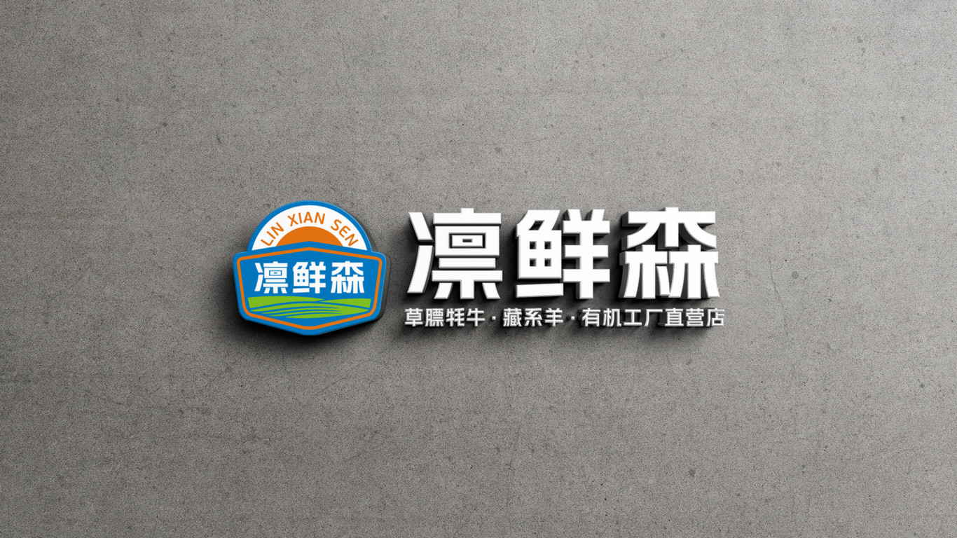 一款餐飲LOGO設(shè)計(jì)中標(biāo)圖12