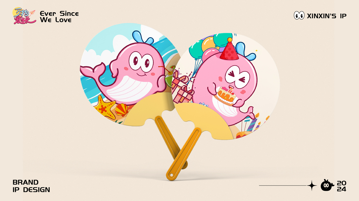 欣都龙城ip设计图27