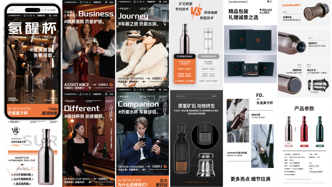 #店铺首页#主图#详情页图35