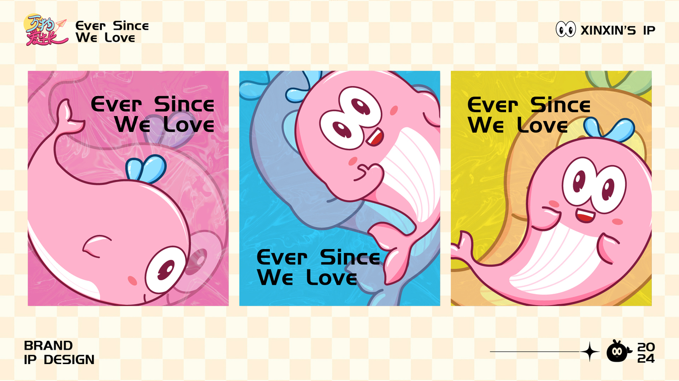 欣都龙城ip设计图22