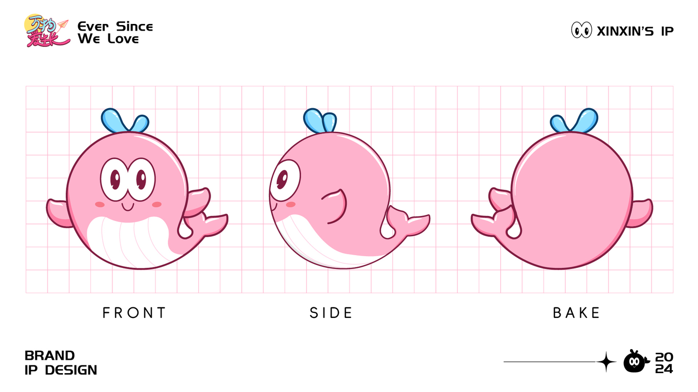 欣都龙城ip设计图2