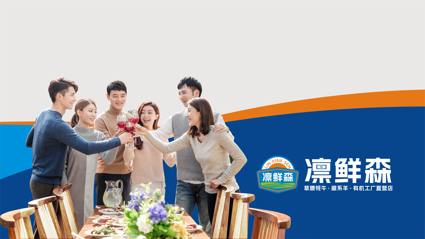 一款餐飲LOGO設(shè)計(jì)中標(biāo)圖9