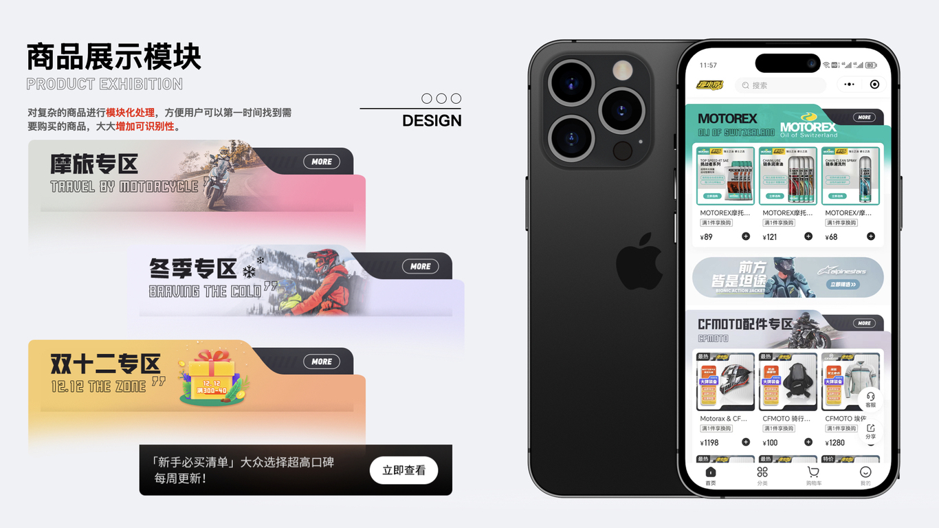 #店铺首页#主图#详情页图16