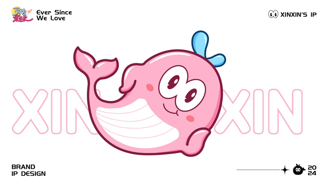 欣都龙城ip设计图15