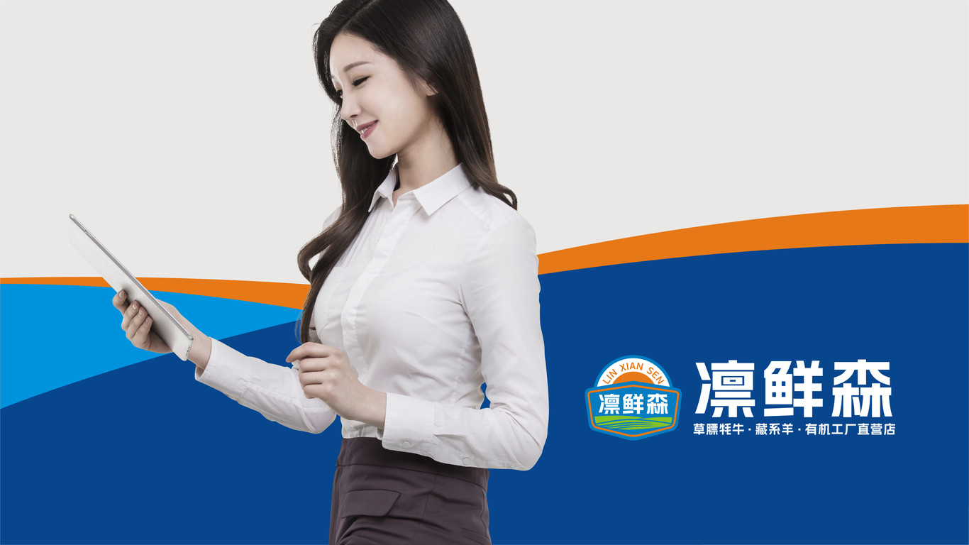 一款餐飲LOGO設(shè)計(jì)中標(biāo)圖8