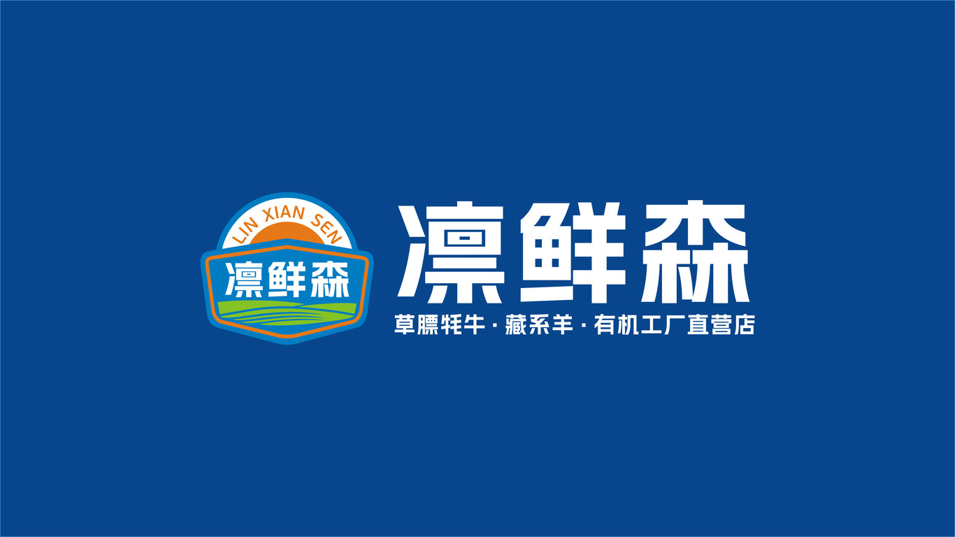 一款餐飲LOGO設(shè)計(jì)中標(biāo)圖16