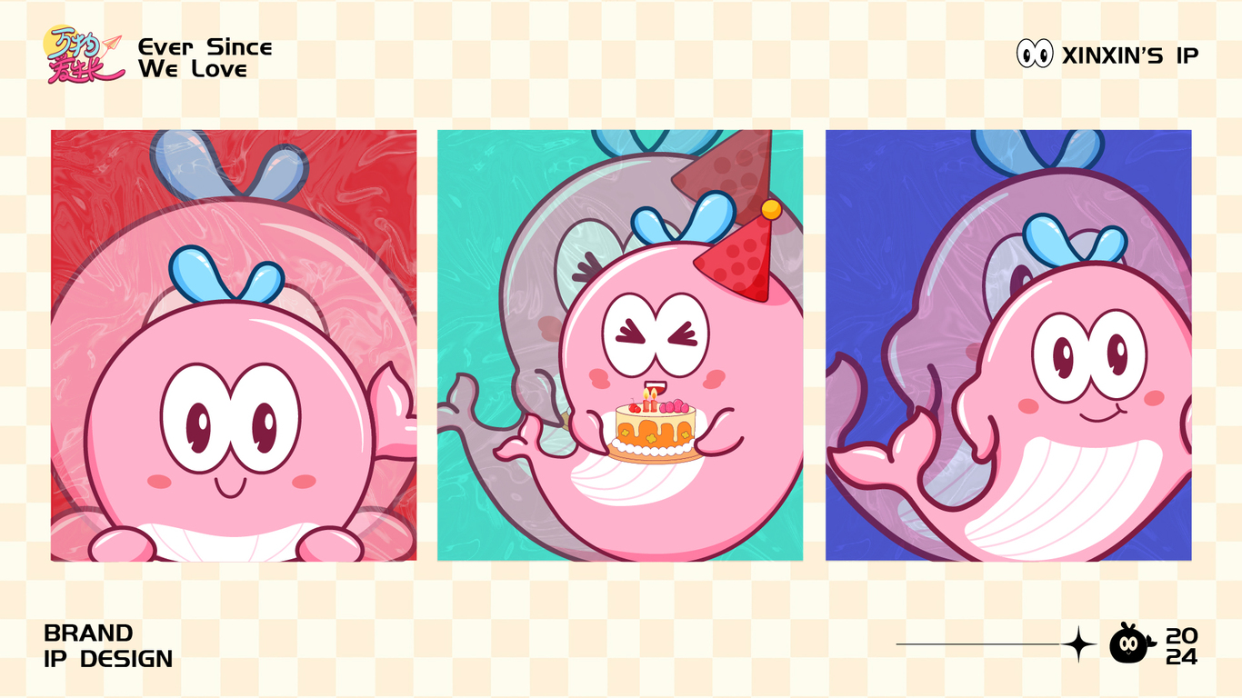 欣都龙城ip设计图23