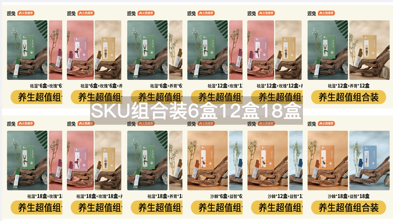 #店铺首页#主图#详情页图24